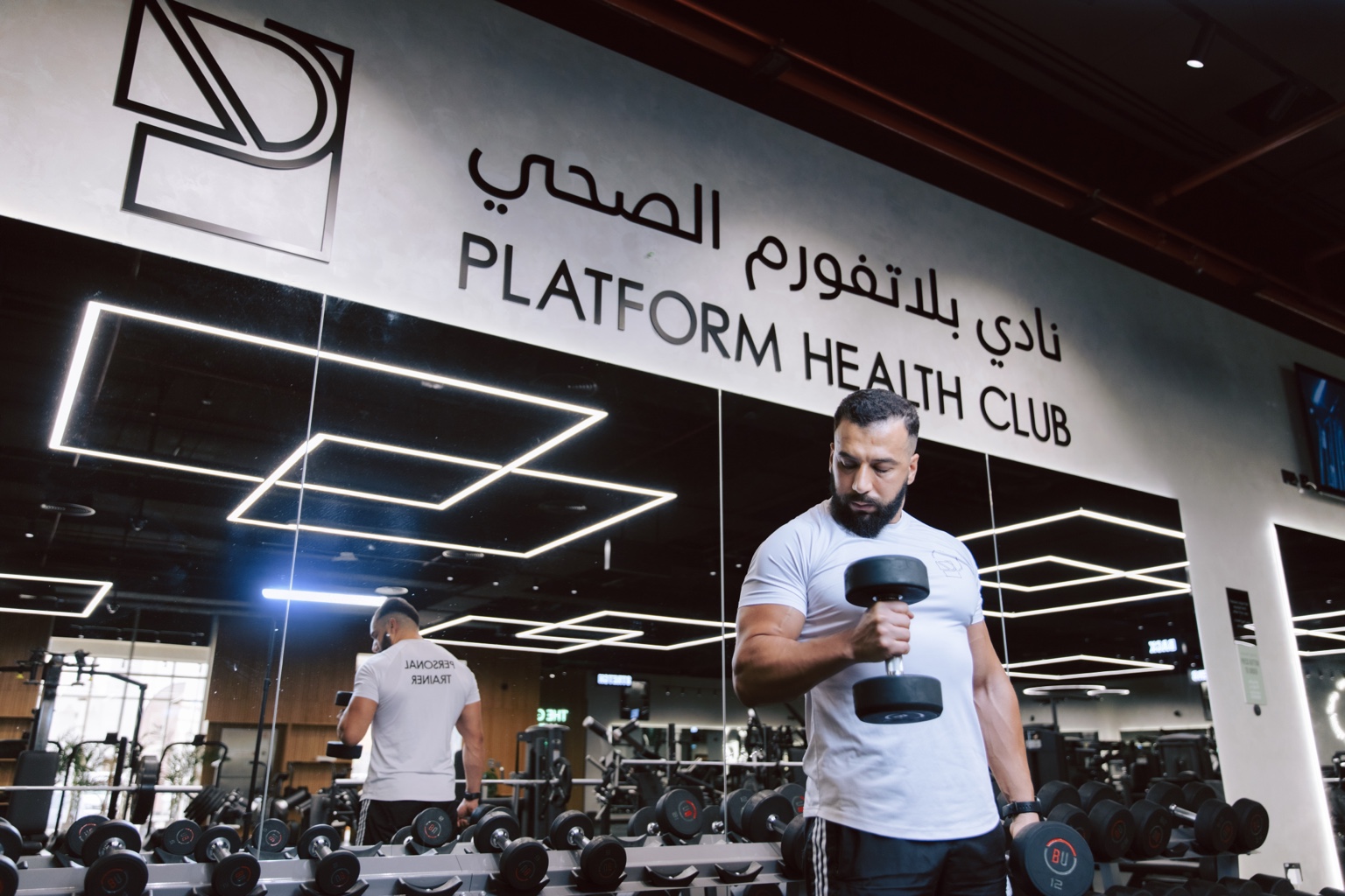 Premium coaching and performance training at Platform Health Club